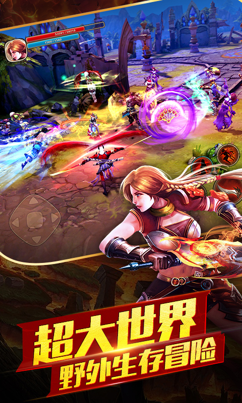 太极熊猫2 太极熊猫2