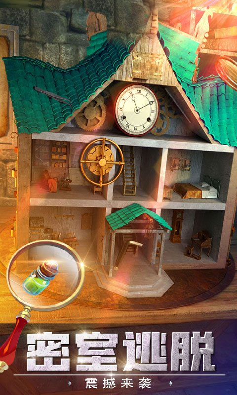 密室逃脱探索地库6-剧情解谜