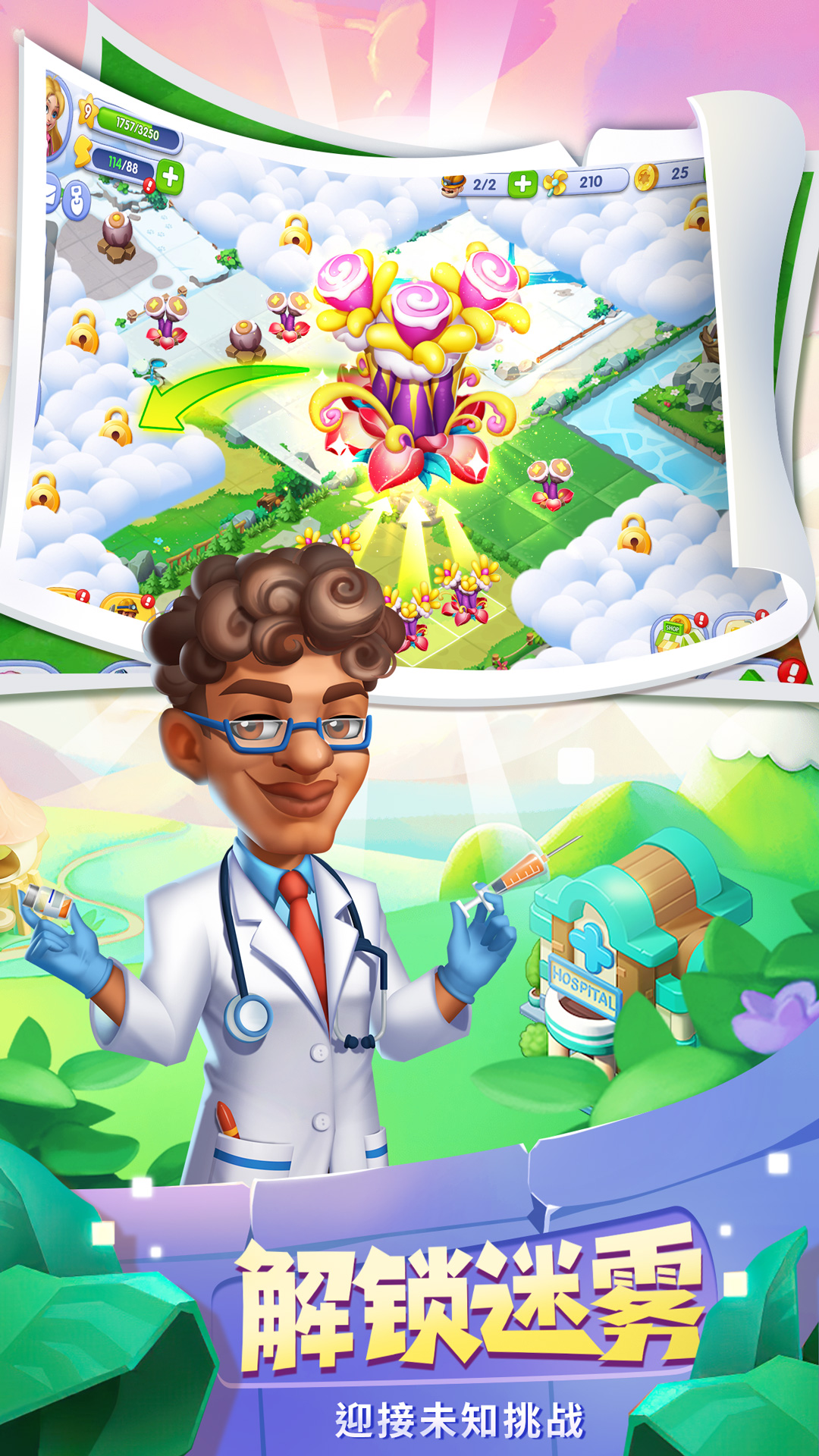 开心合成 开心合成