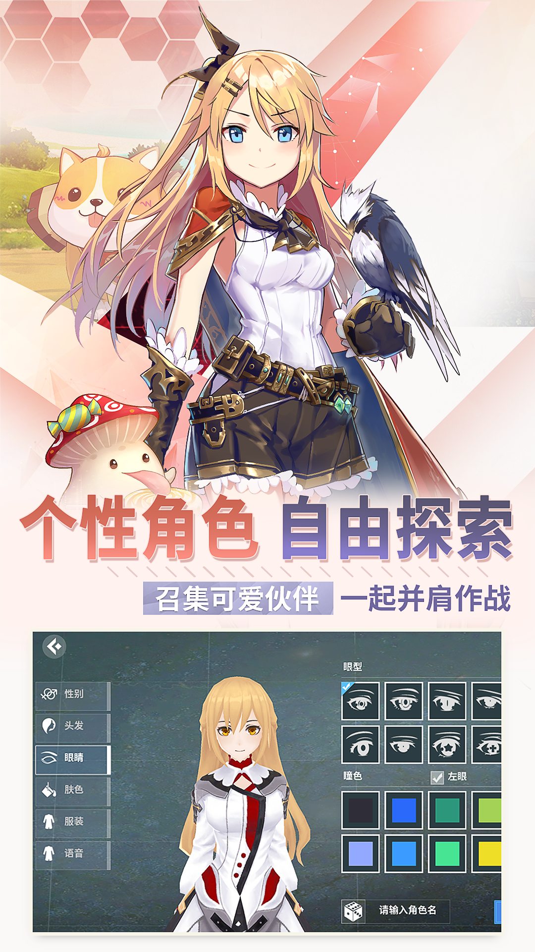 剑之荣耀 剑之荣耀