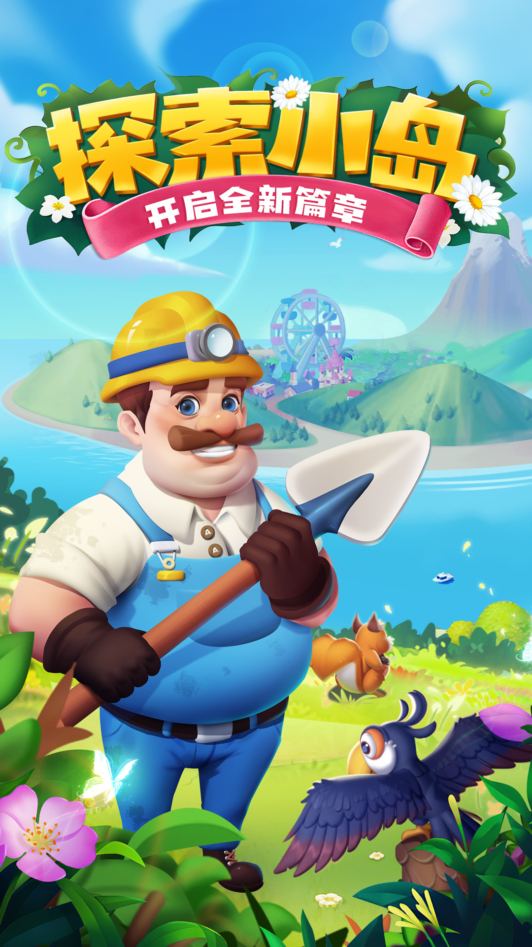 开心合成 开心合成