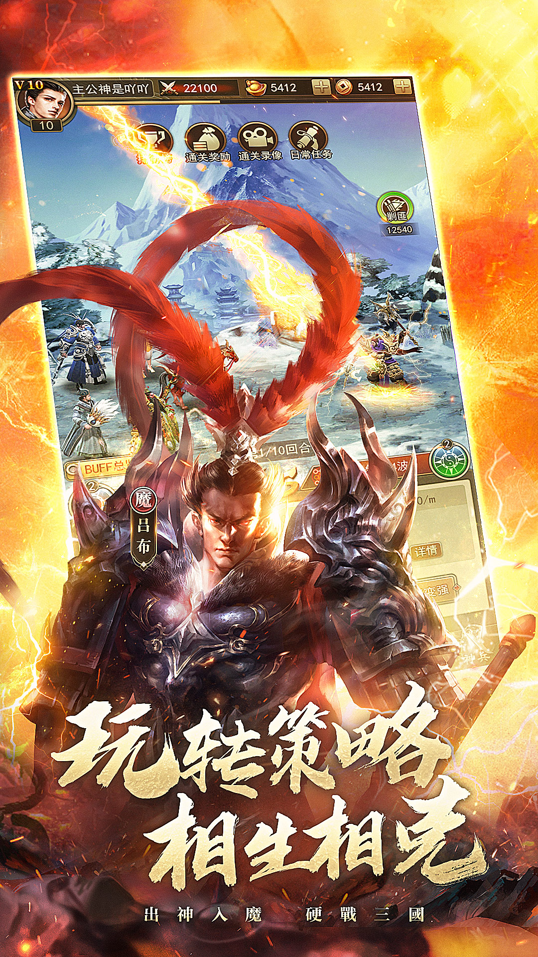 百龙霸业-放置三国100连抽 百龙霸业-放置三国100连抽