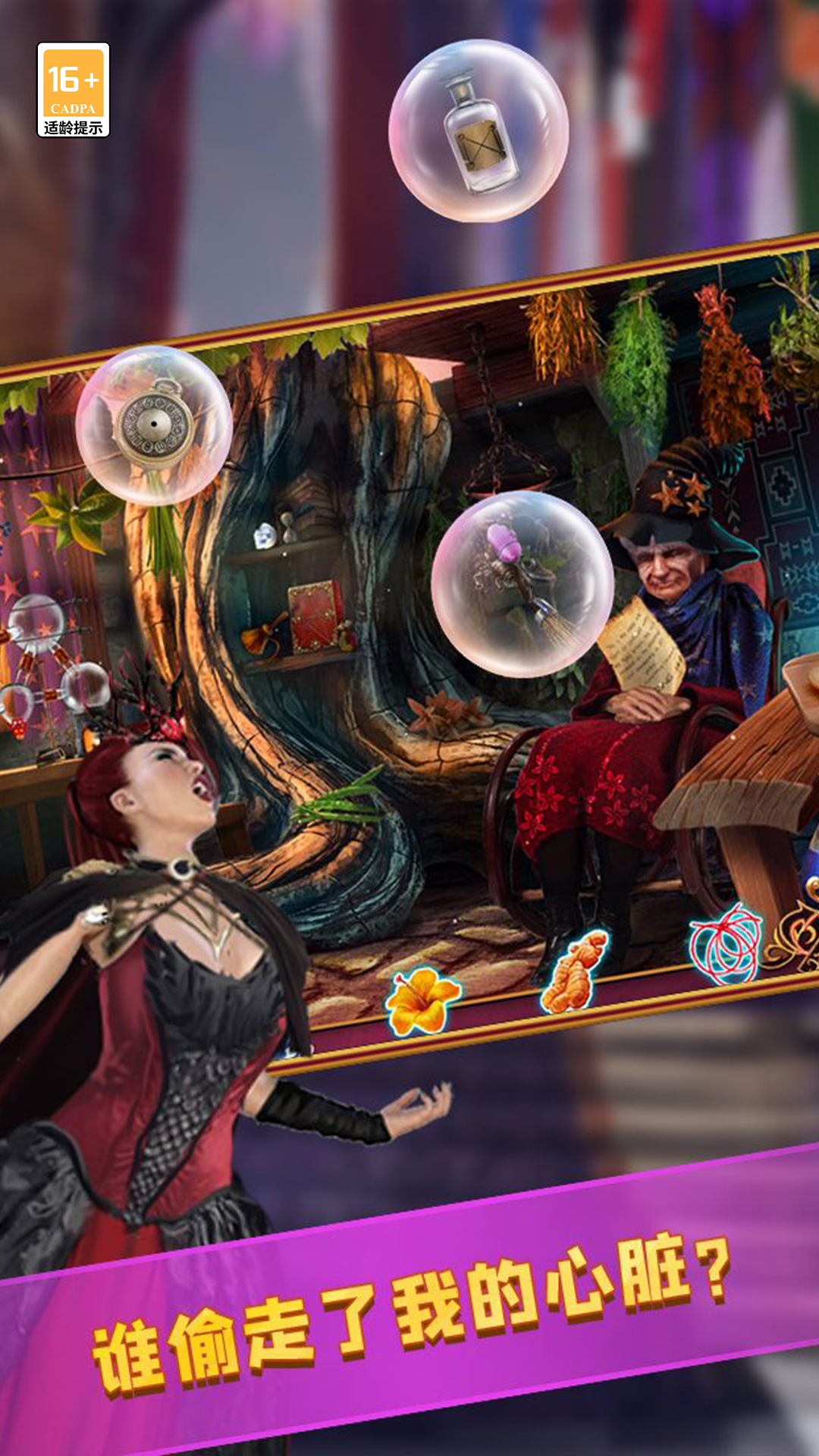 密室逃脱24末日危机 密室逃脱24末日危机