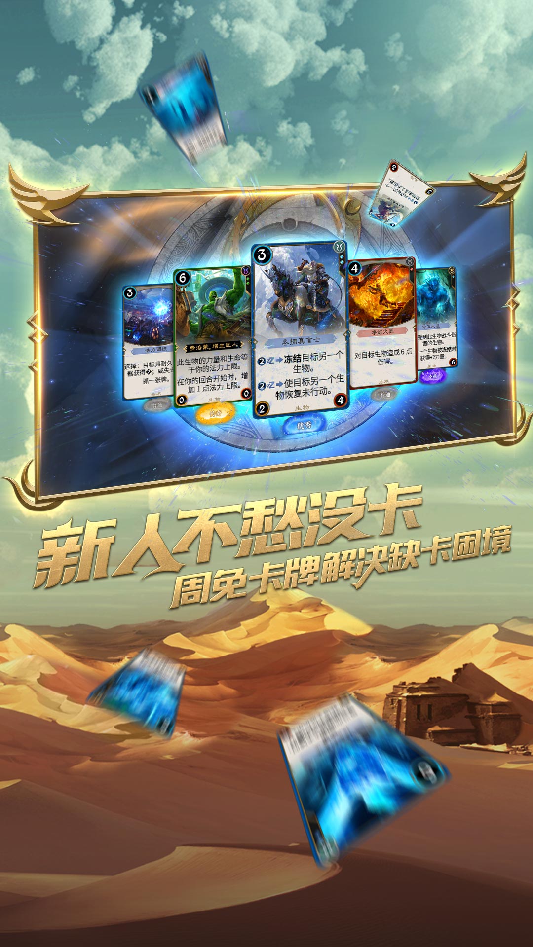 秘境对决 秘境对决