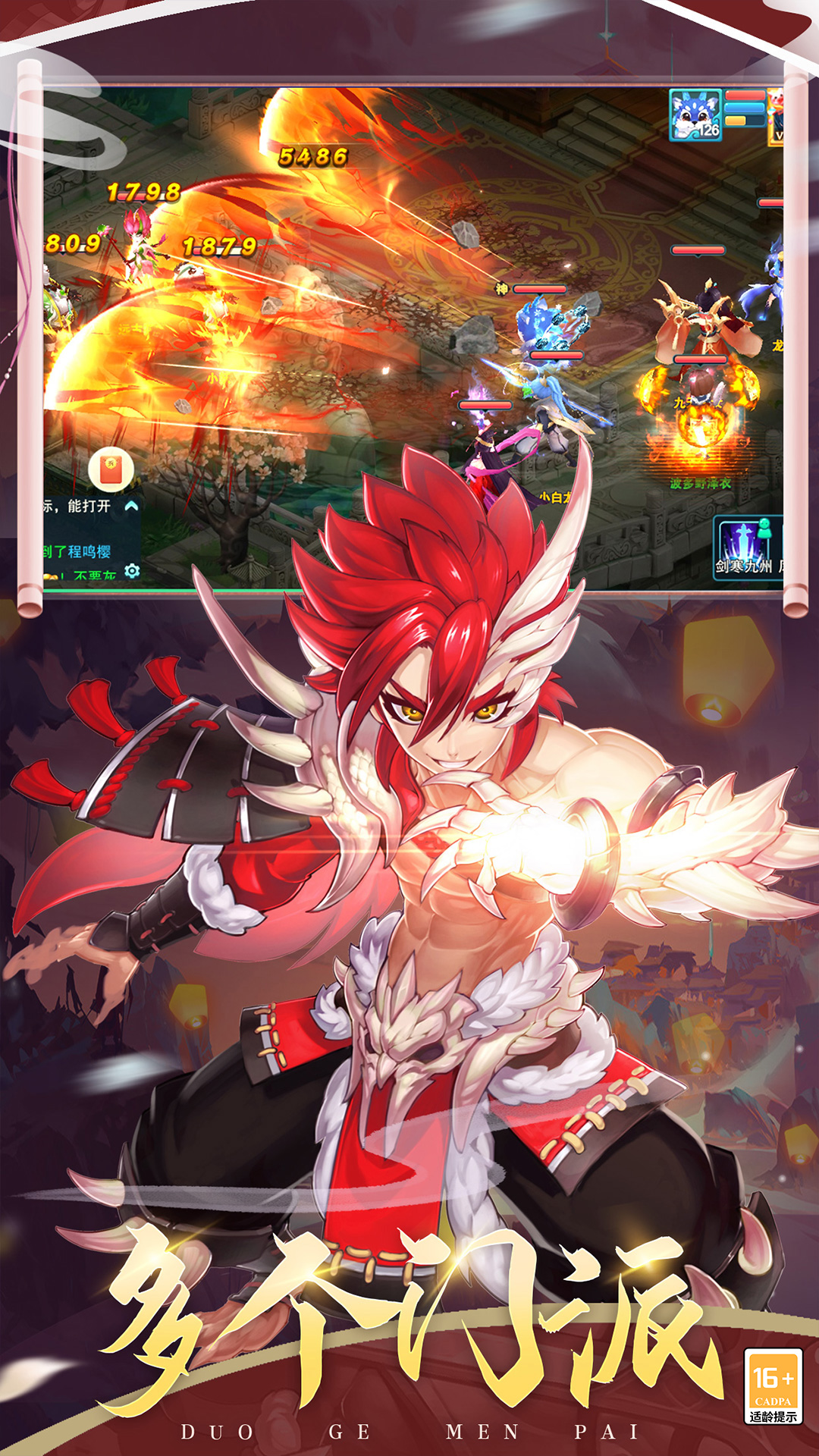 梦回西游记-神仙乱斗武打回合 梦回西游记-神仙乱斗武打回合