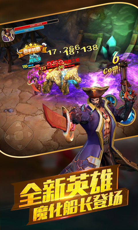 太极熊猫2 太极熊猫2