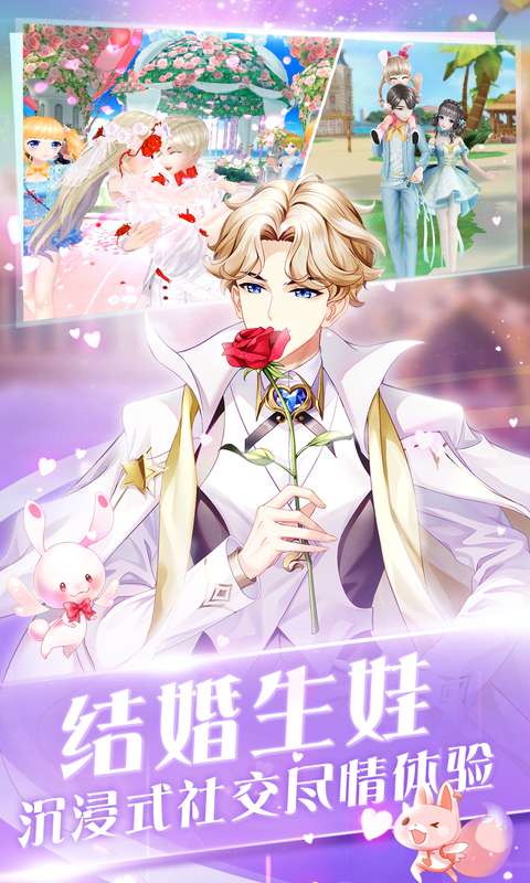 心舞-偶像之路 心舞-偶像之路