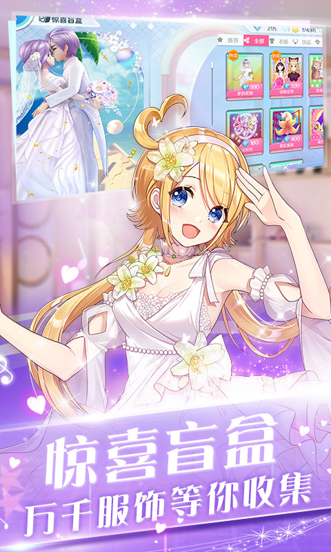 心舞-偶像之路 心舞-偶像之路