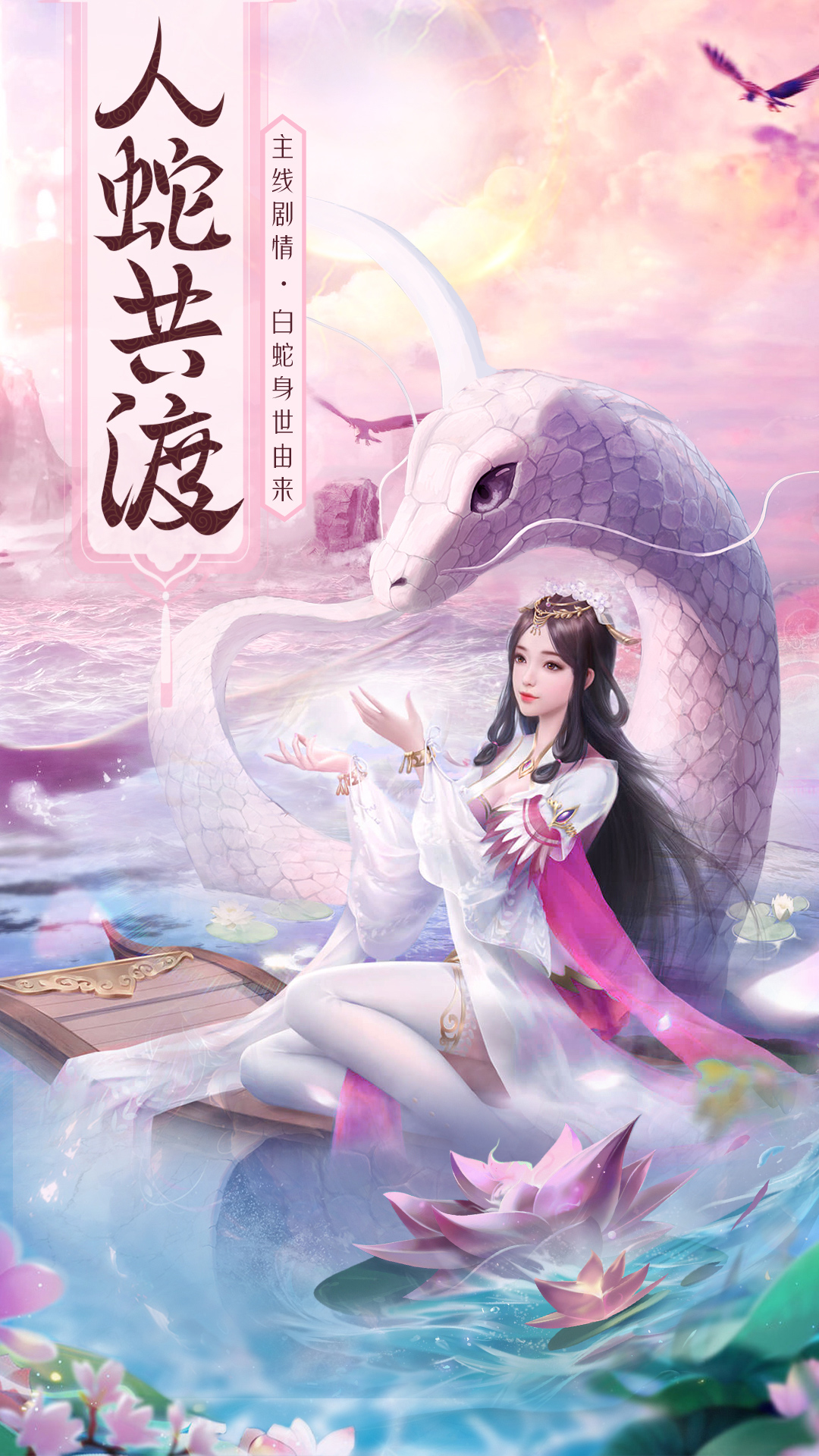 神魔仙尊 神魔仙尊