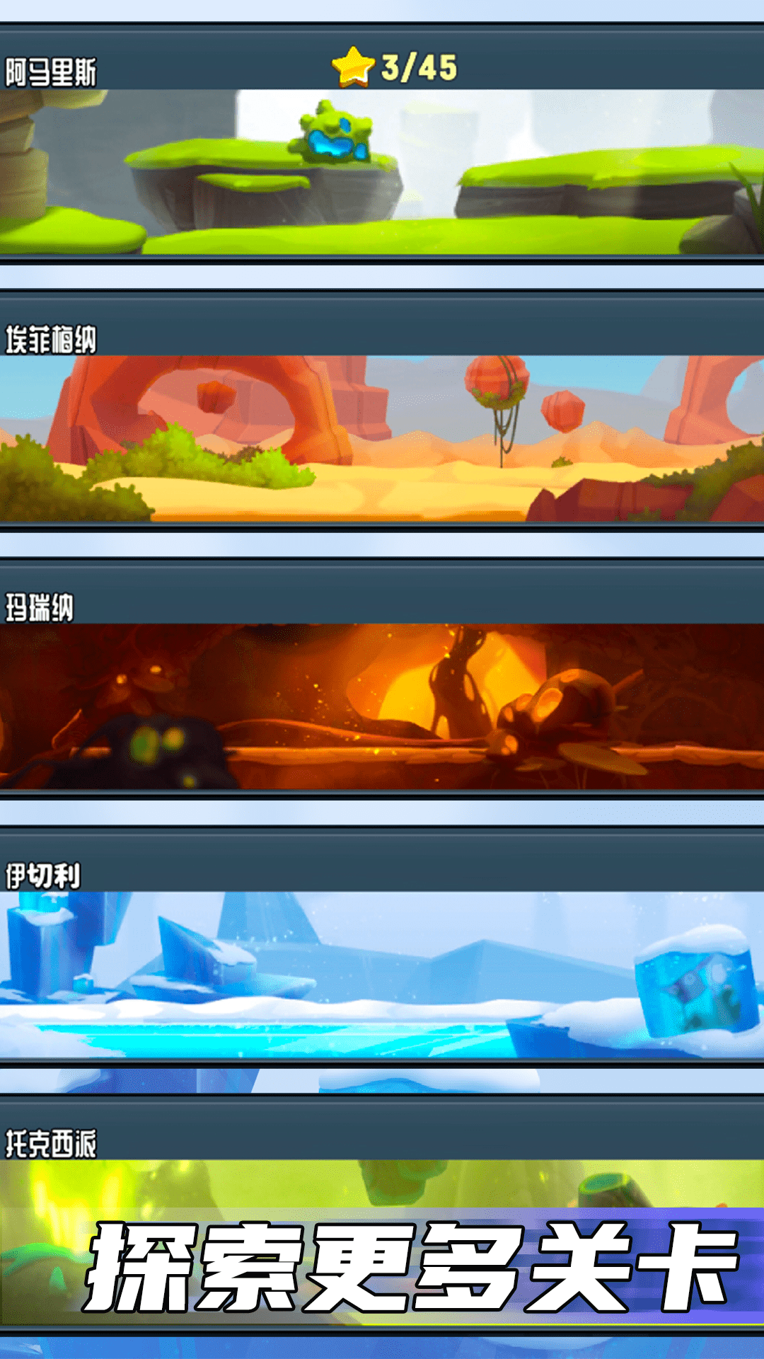 疯狂快车手 疯狂快车手