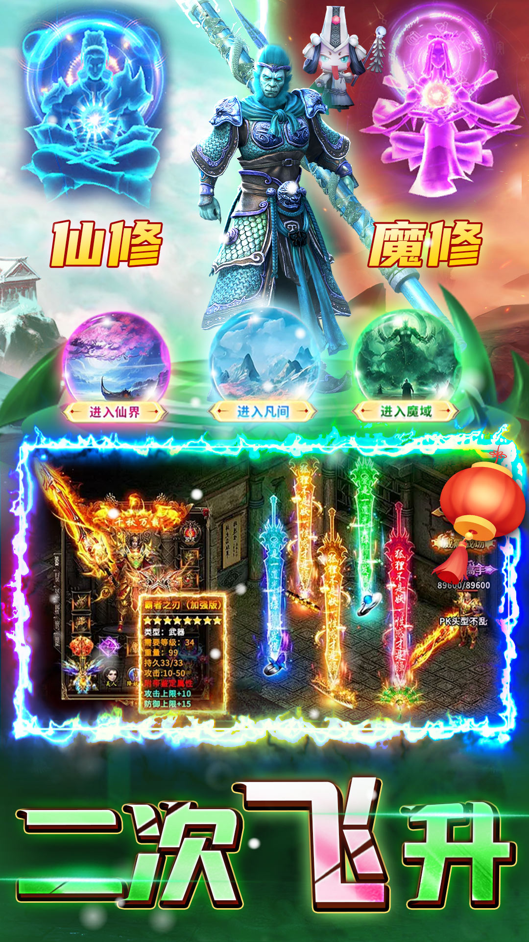 君临传奇-重磅更新 君临传奇-重磅更新