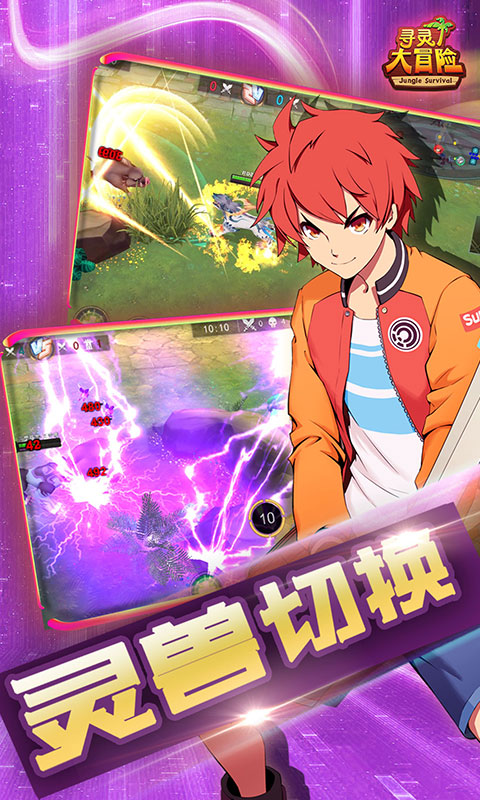 寻灵大冒险-剑灵觉醒 寻灵大冒险-剑灵觉醒