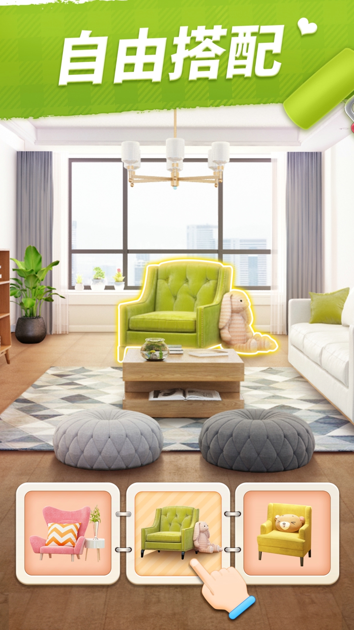 我的小家 我的小家