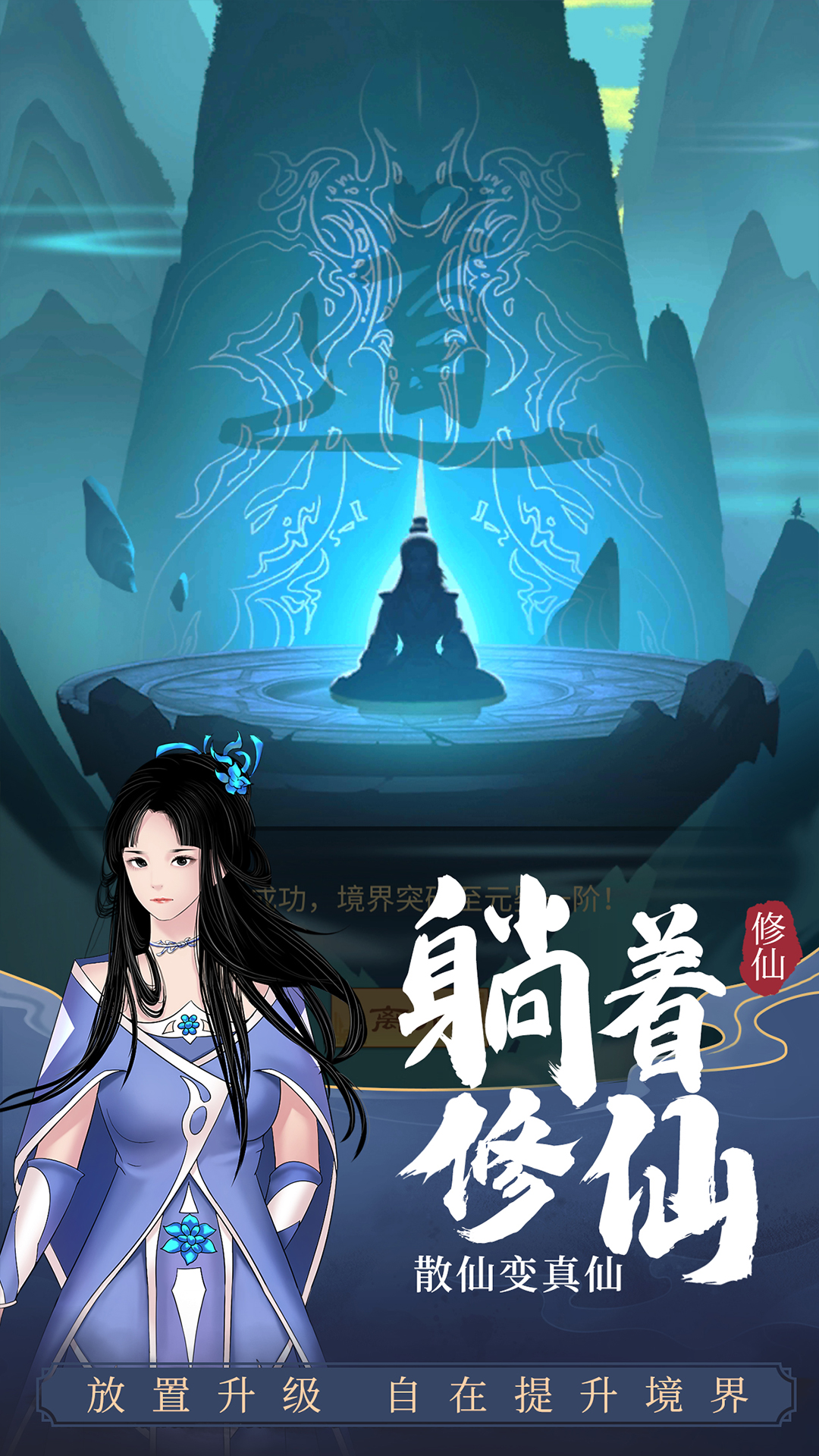 剑开仙门 剑开仙门