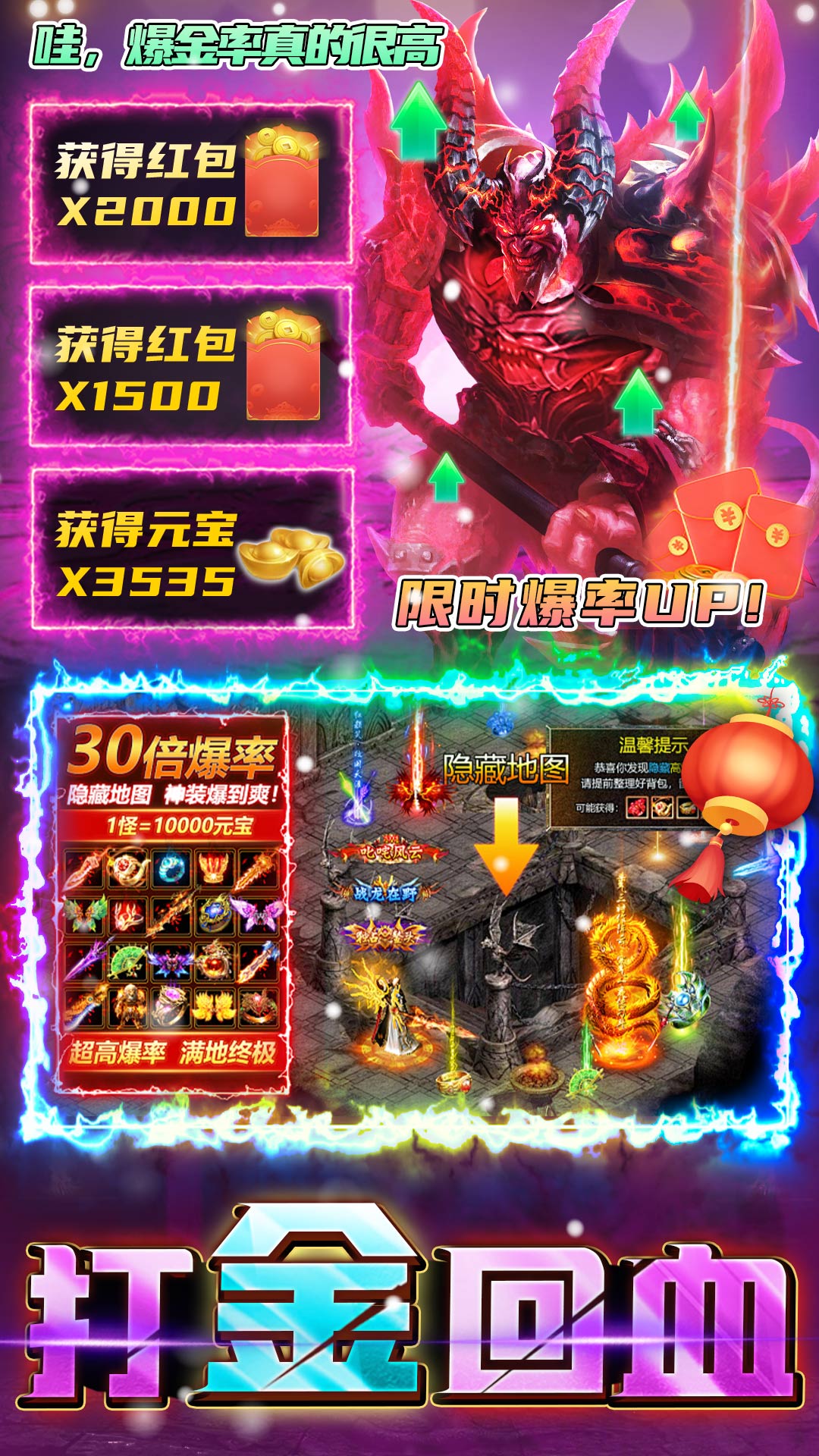 君临传奇-重磅更新 君临传奇-重磅更新