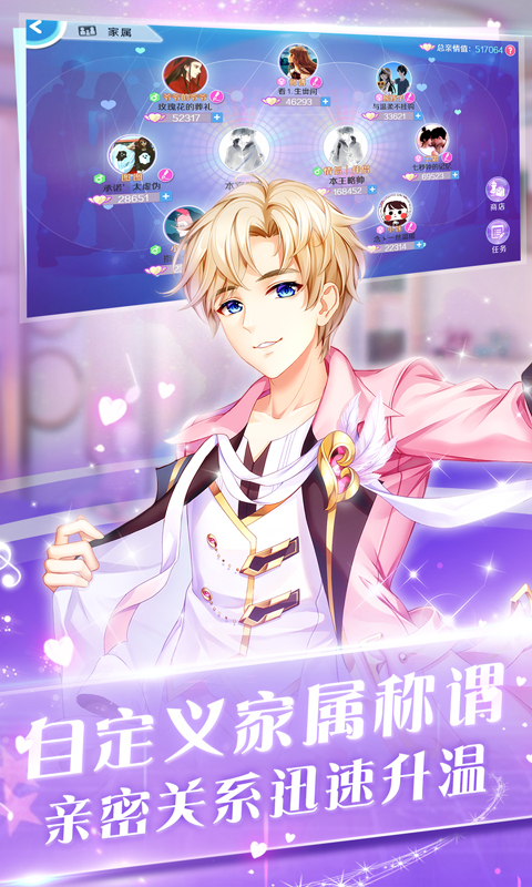 心舞-偶像之路 心舞-偶像之路