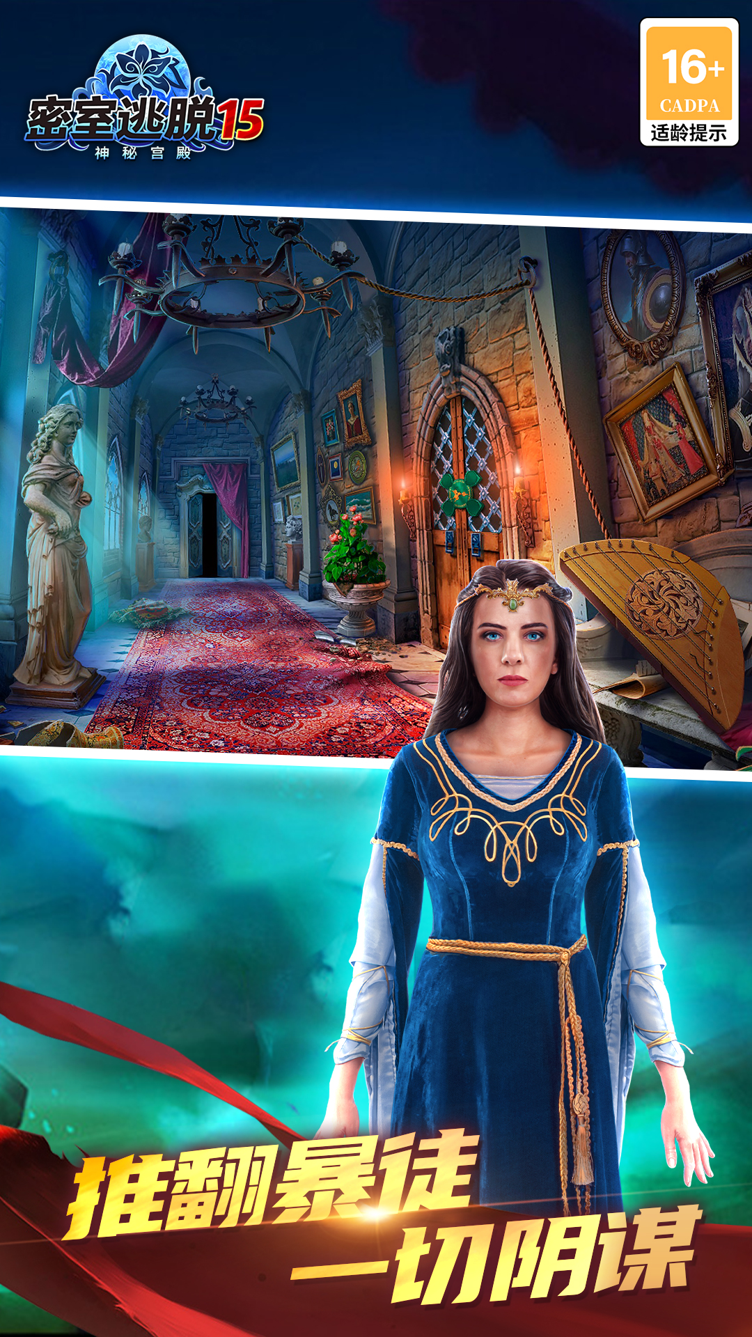 密室逃脱15神秘宫殿-绿骑士1 密室逃脱15神秘宫殿-绿骑士1