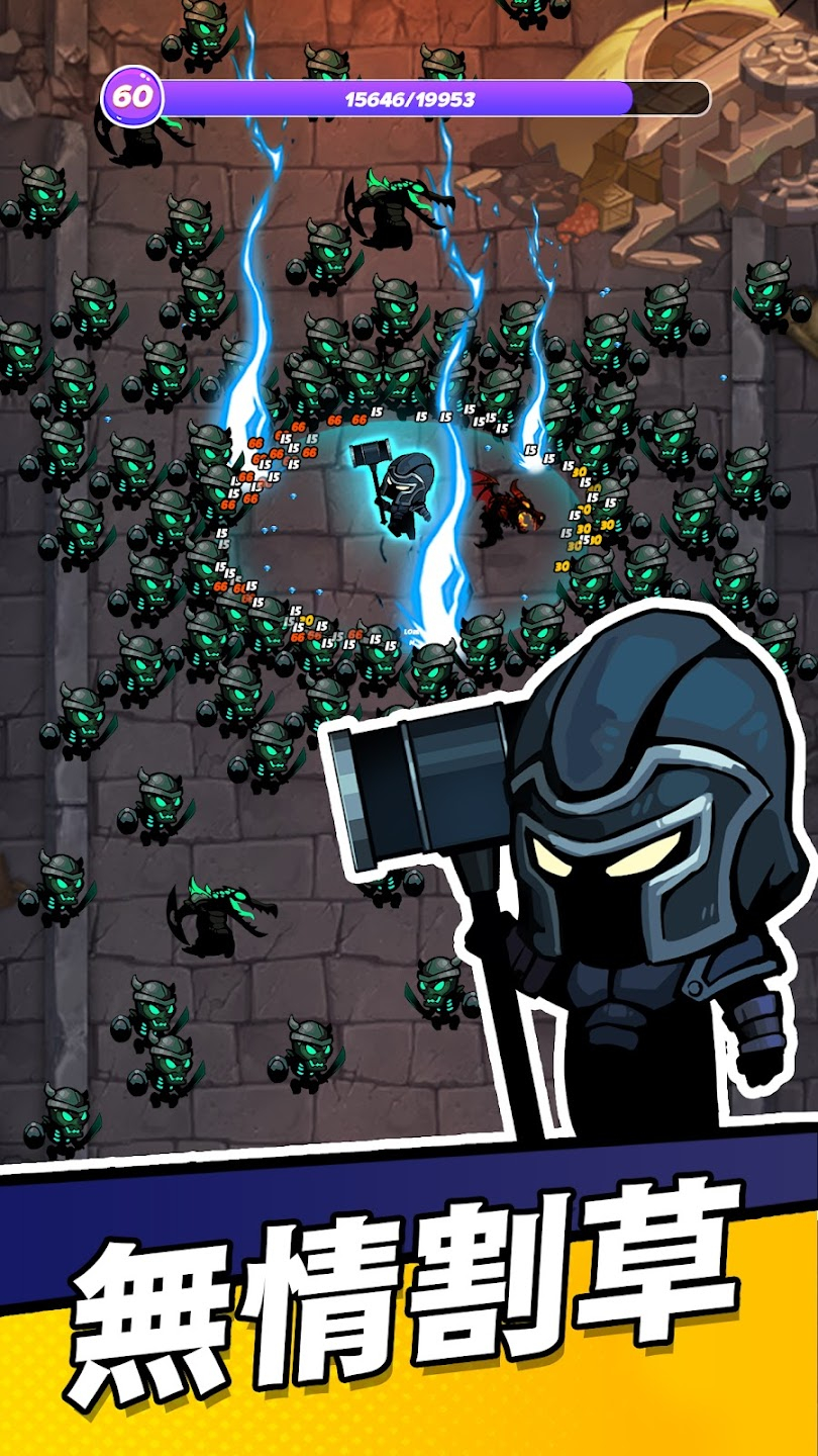 火柴人生存之战