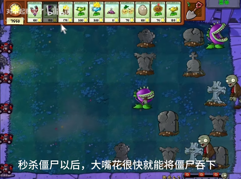 植物大战僵尸废物直装版