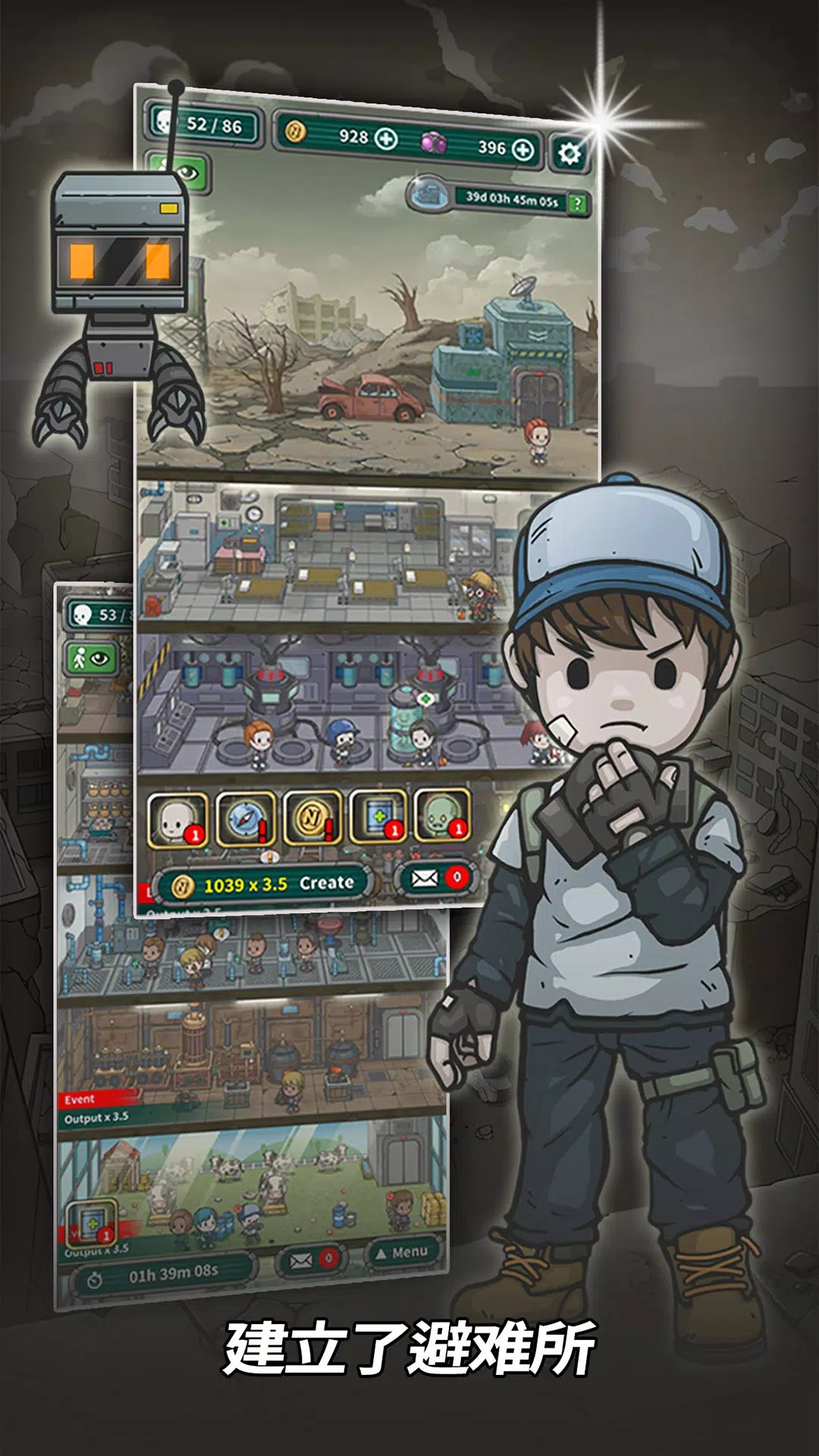 地堡生存(辅助菜单)