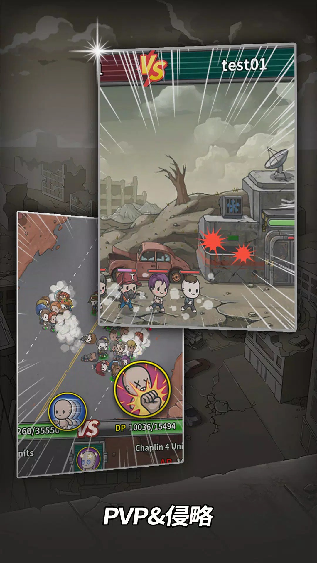 地堡生存(辅助菜单)