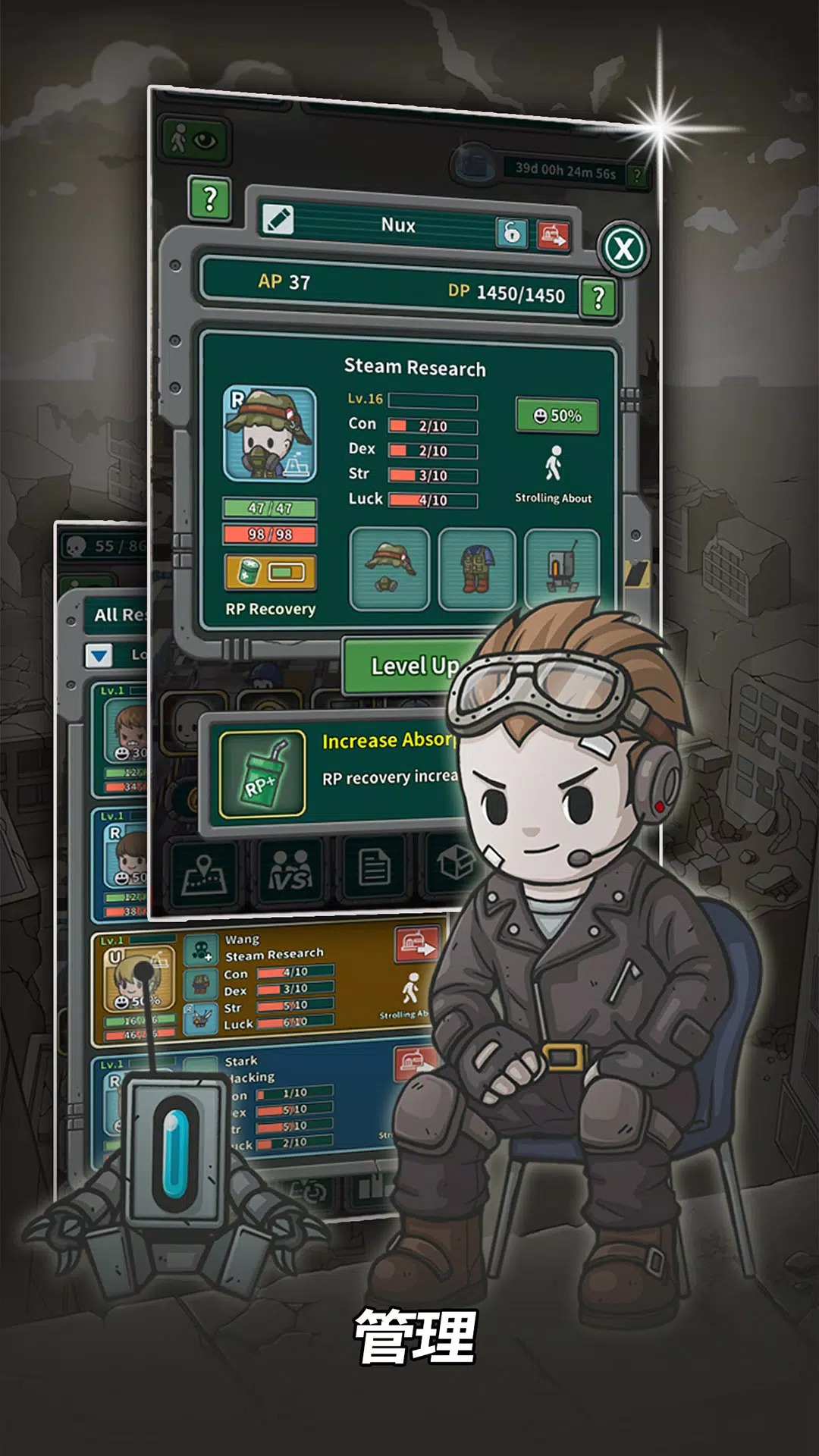 地堡生存(辅助菜单)