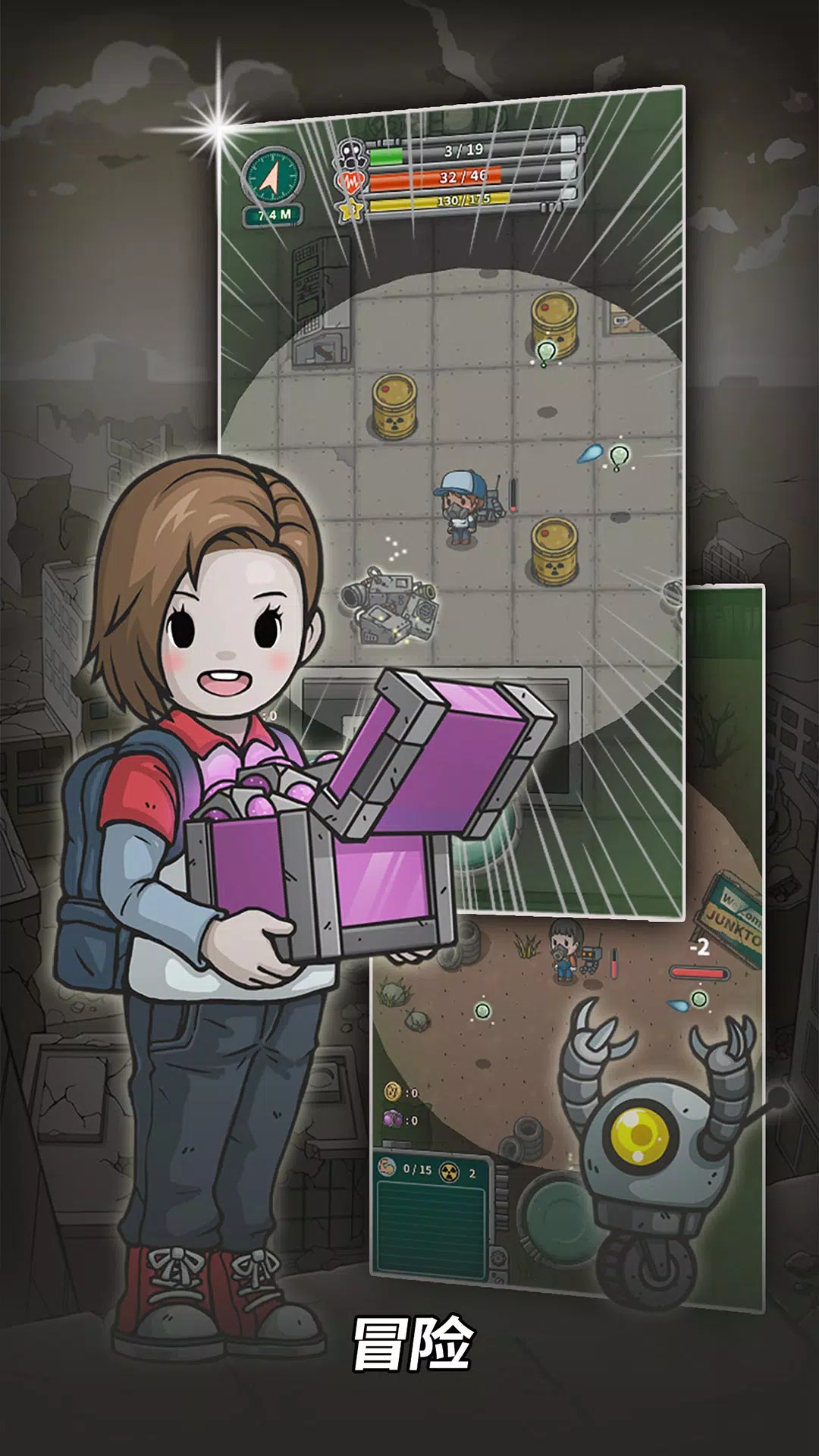 地堡生存(辅助菜单)