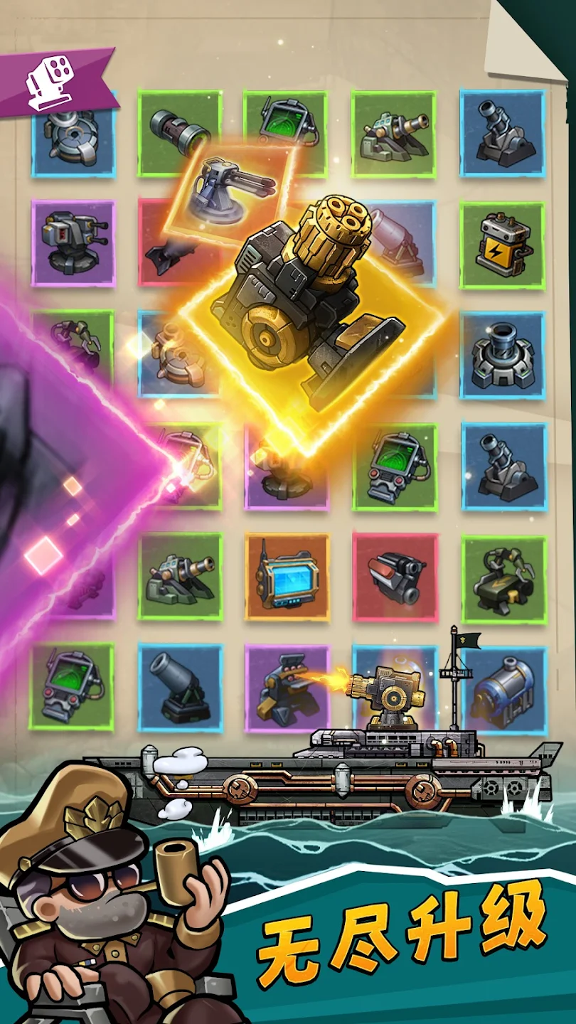 小舰舰超勇(辅助菜单)