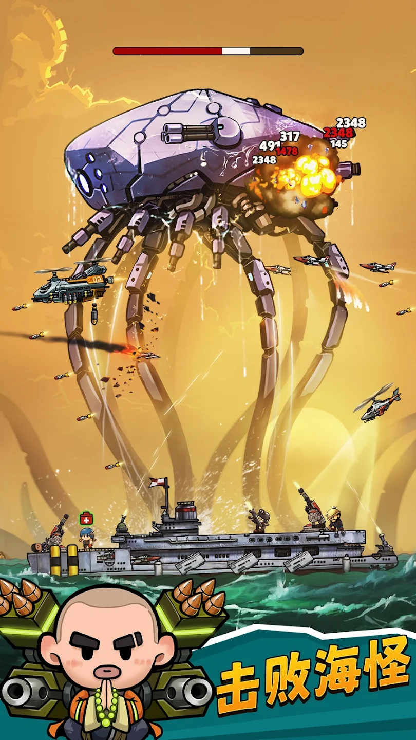 小舰舰超勇(辅助菜单)