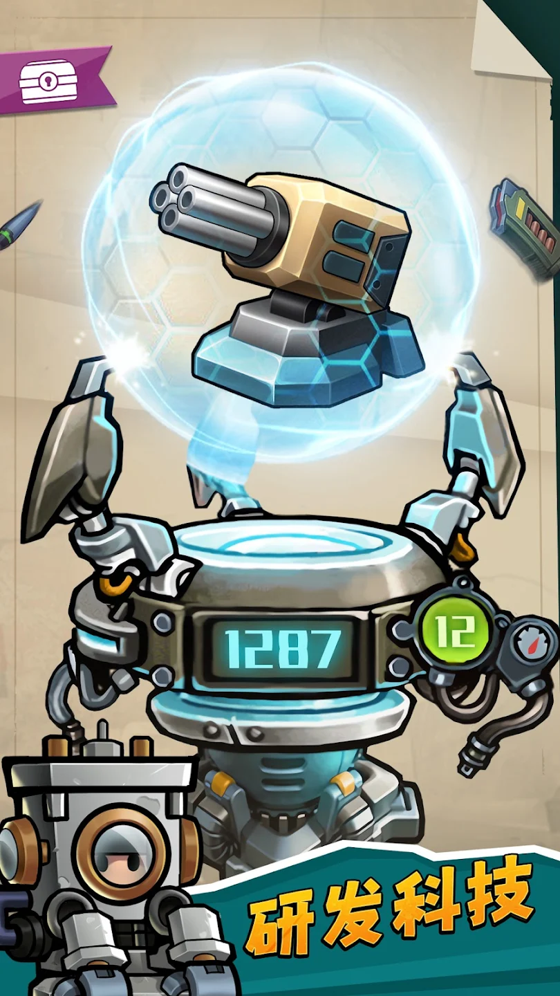 小舰舰超勇(辅助菜单)