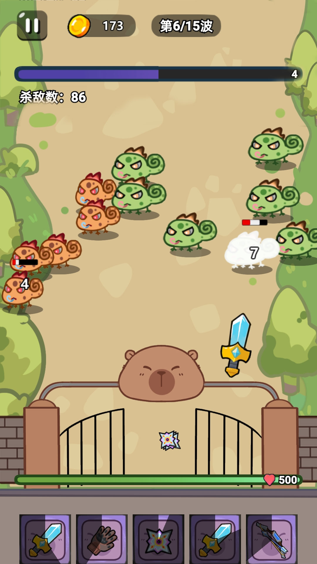 超级合成大冒险-卡皮拉巴刀剑战争