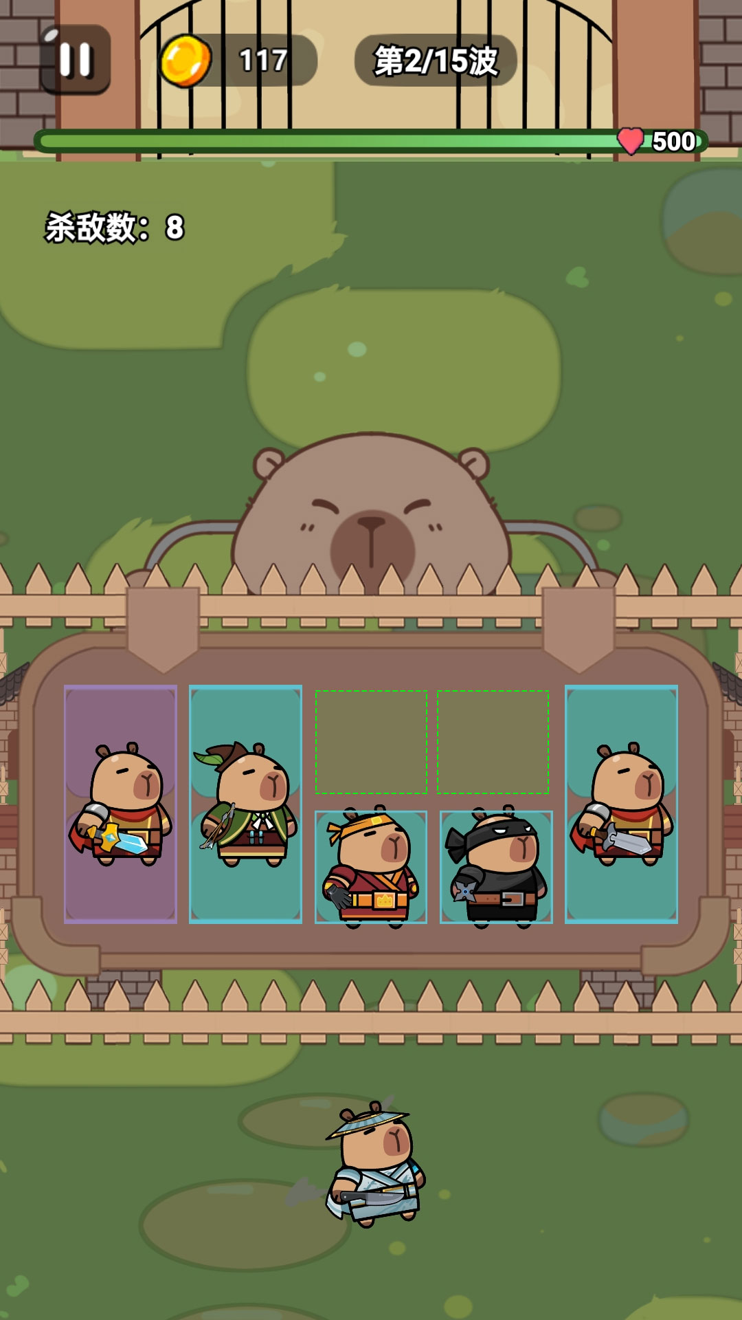 超级合成大冒险-卡皮拉巴刀剑战争