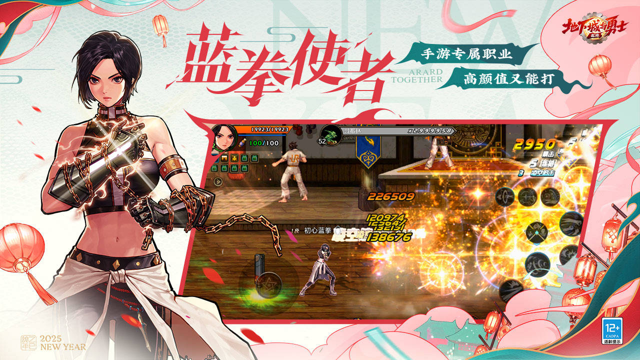 地下城与勇士:起源 地下城与勇士:起源