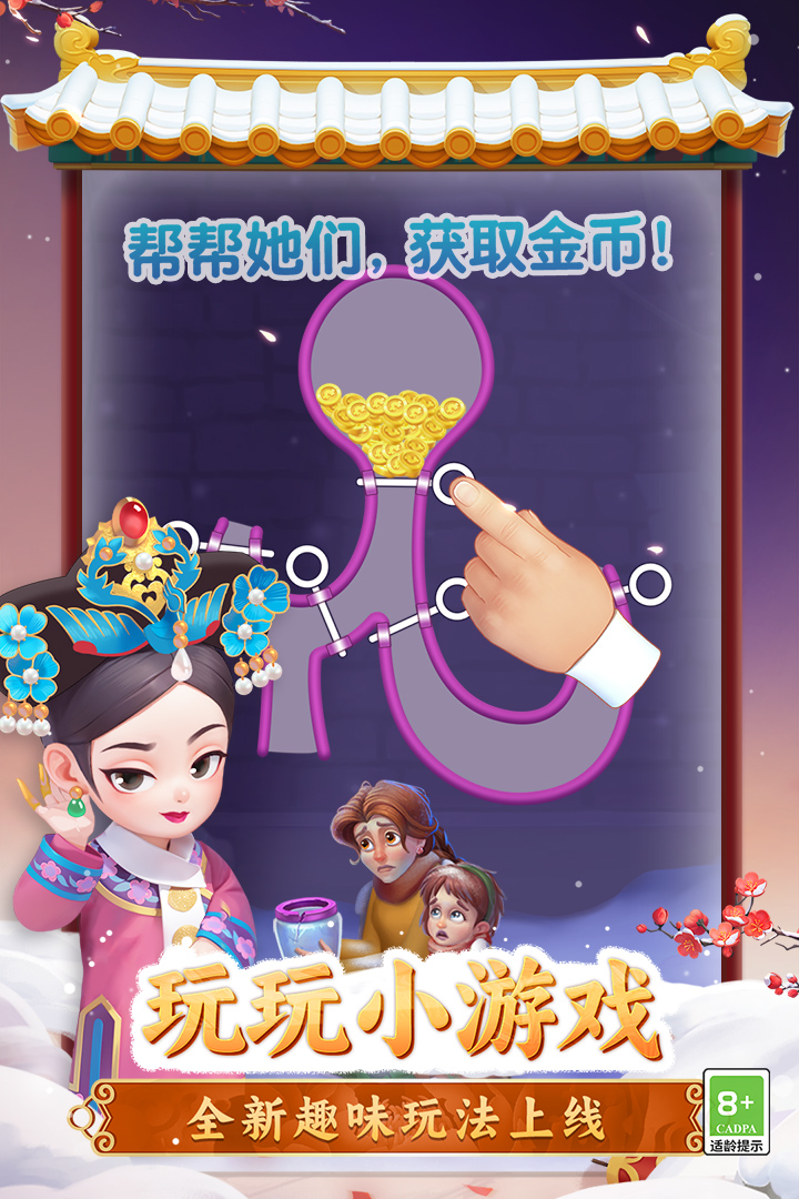 梦幻花园 梦幻花园