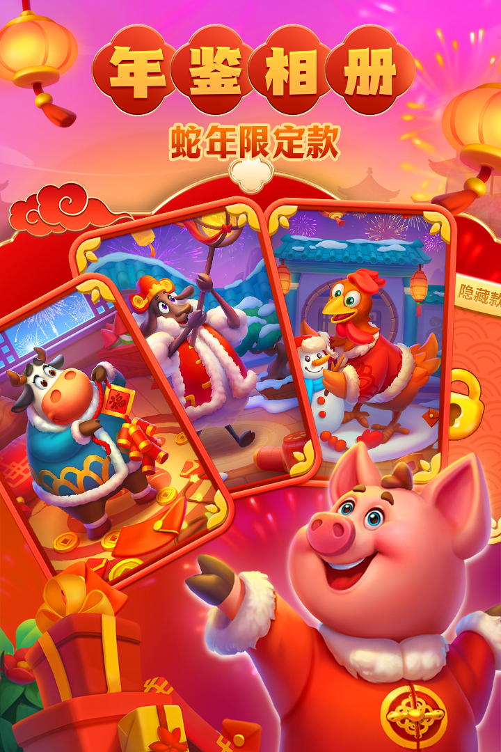 梦想城镇(九游版)