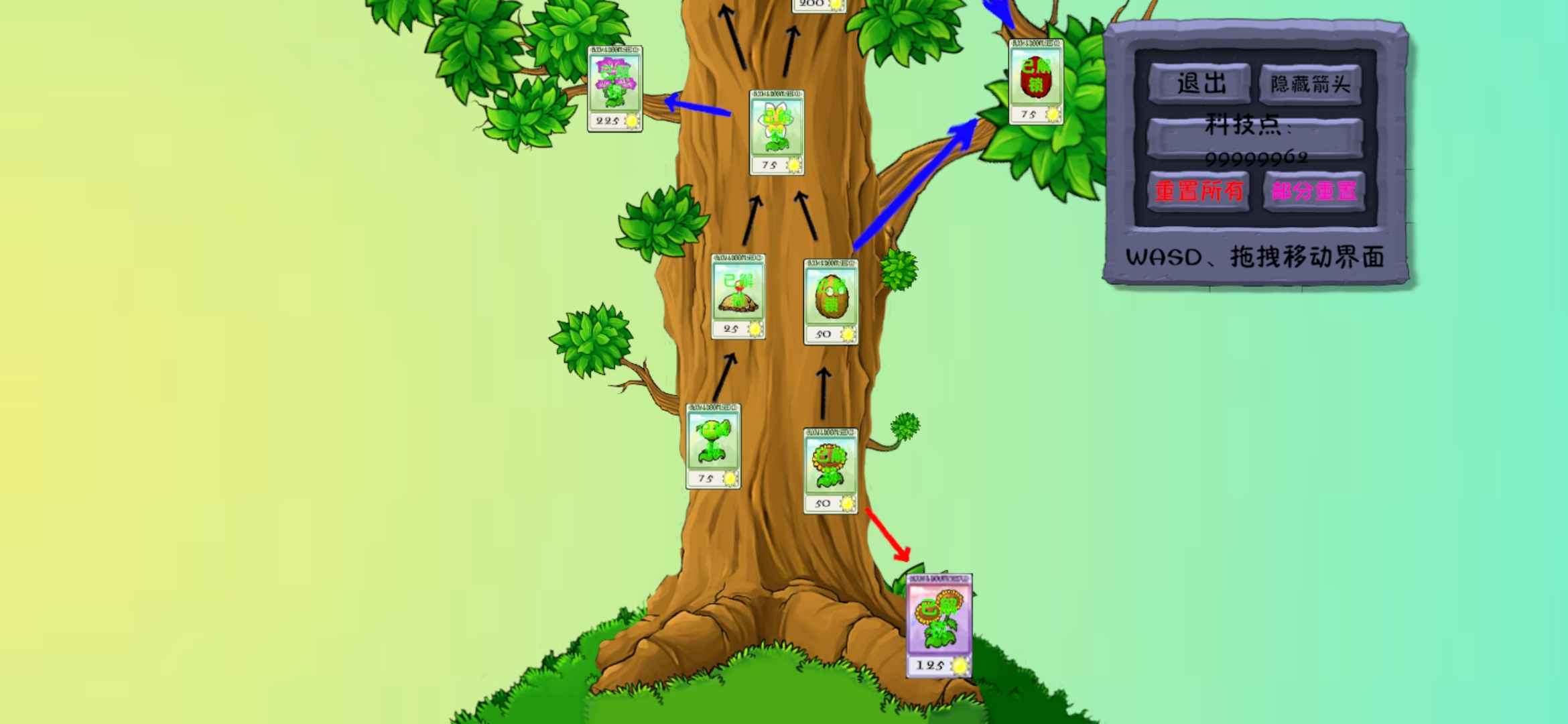 植物大战僵尸:异化时空 植物大战僵尸:异化时空