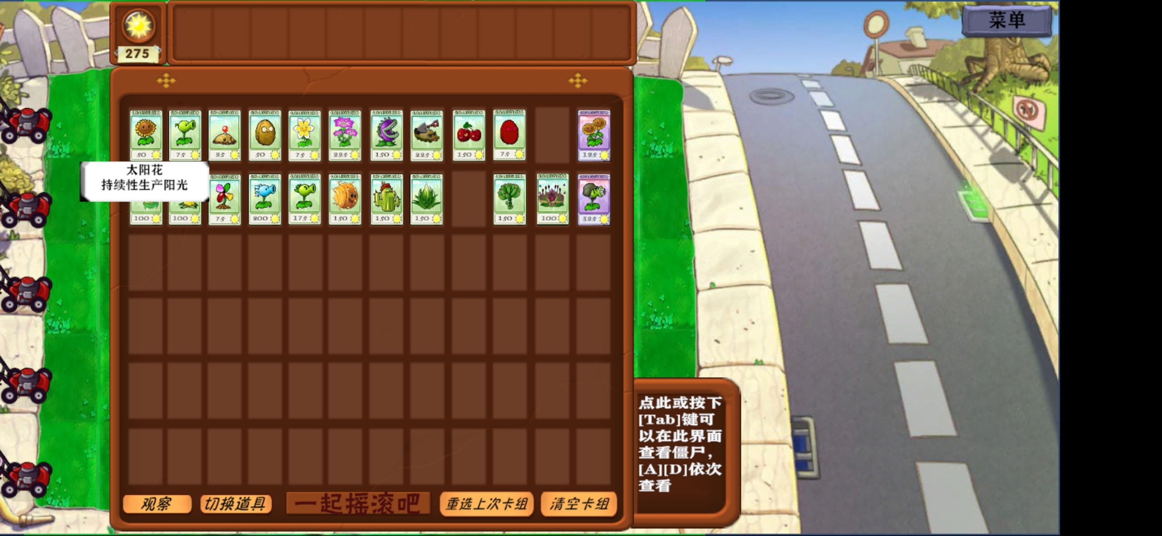 植物大战僵尸:异化时空 植物大战僵尸:异化时空