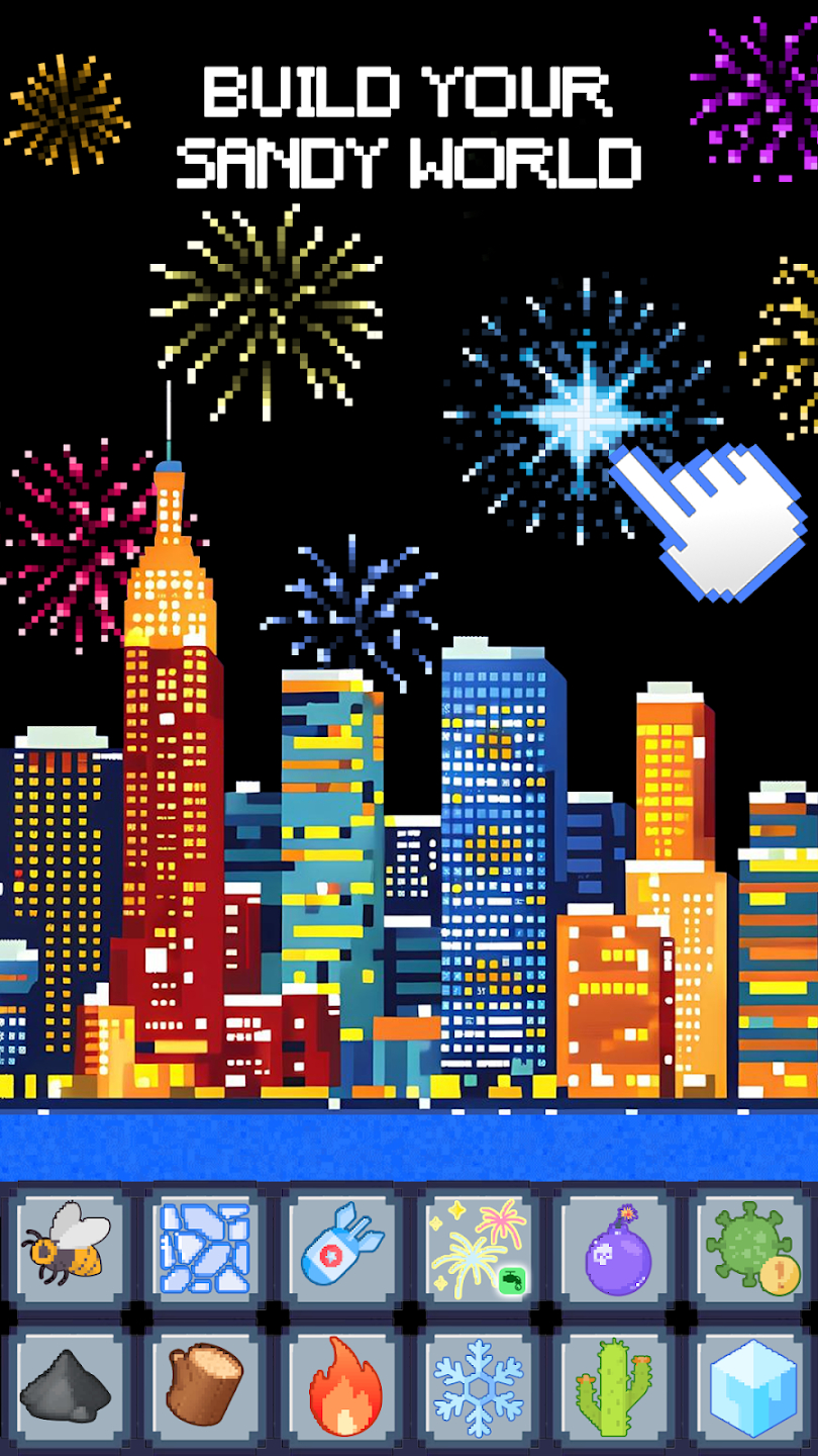 沙盒：粉末物理