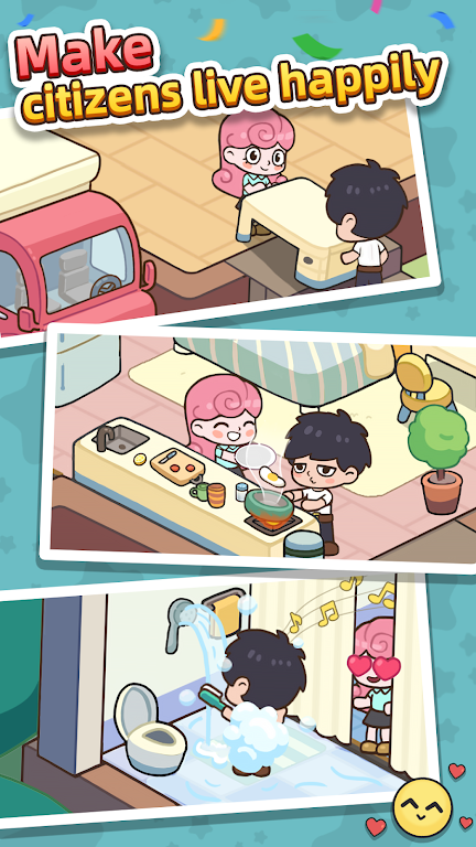 幸福都市 幸福都市