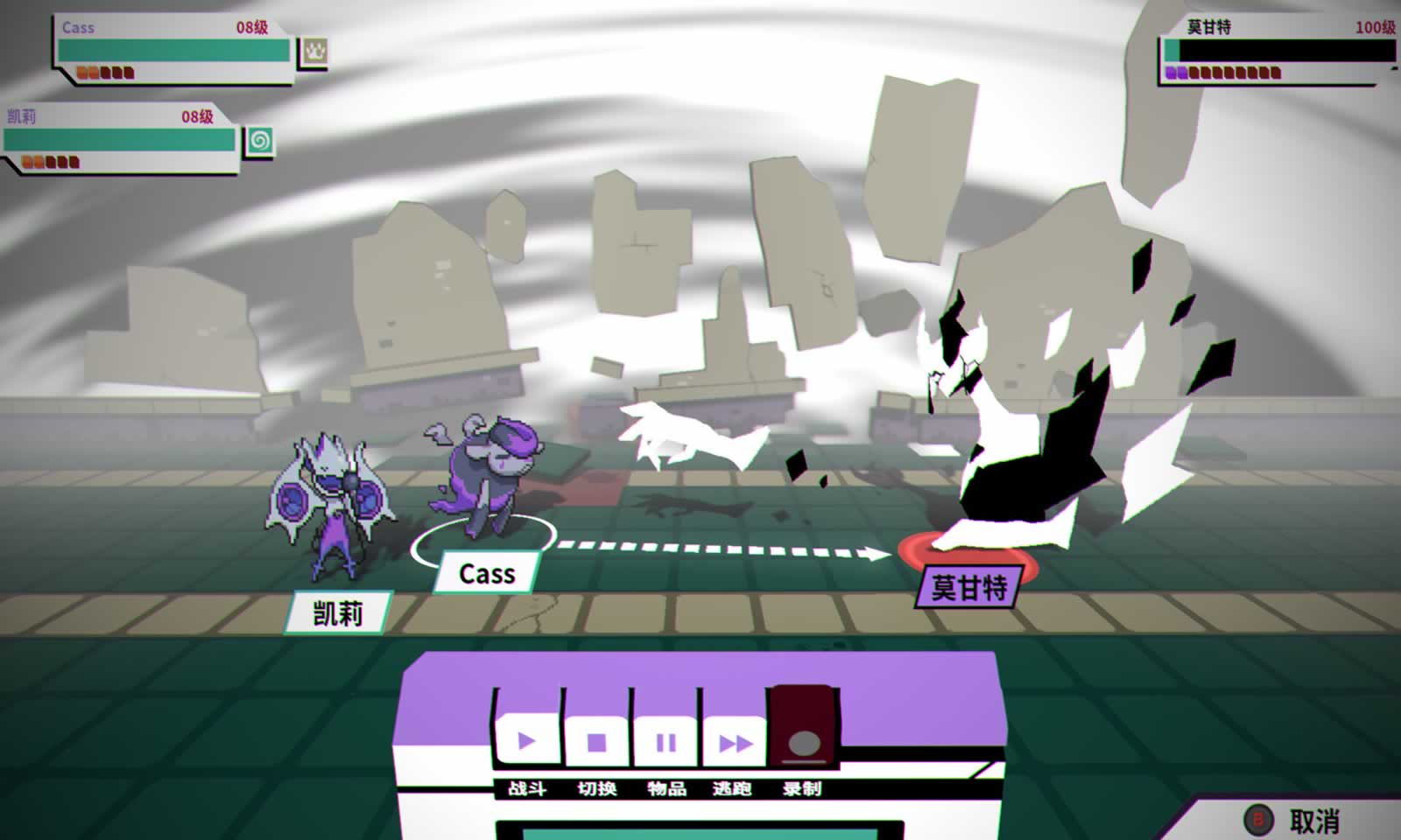 磁带妖怪(辅助菜单)