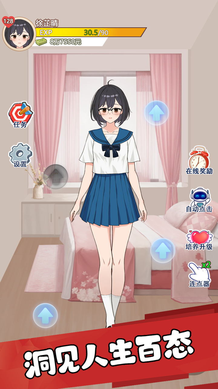 我的女友刚满十八岁 我的女友刚满十八岁