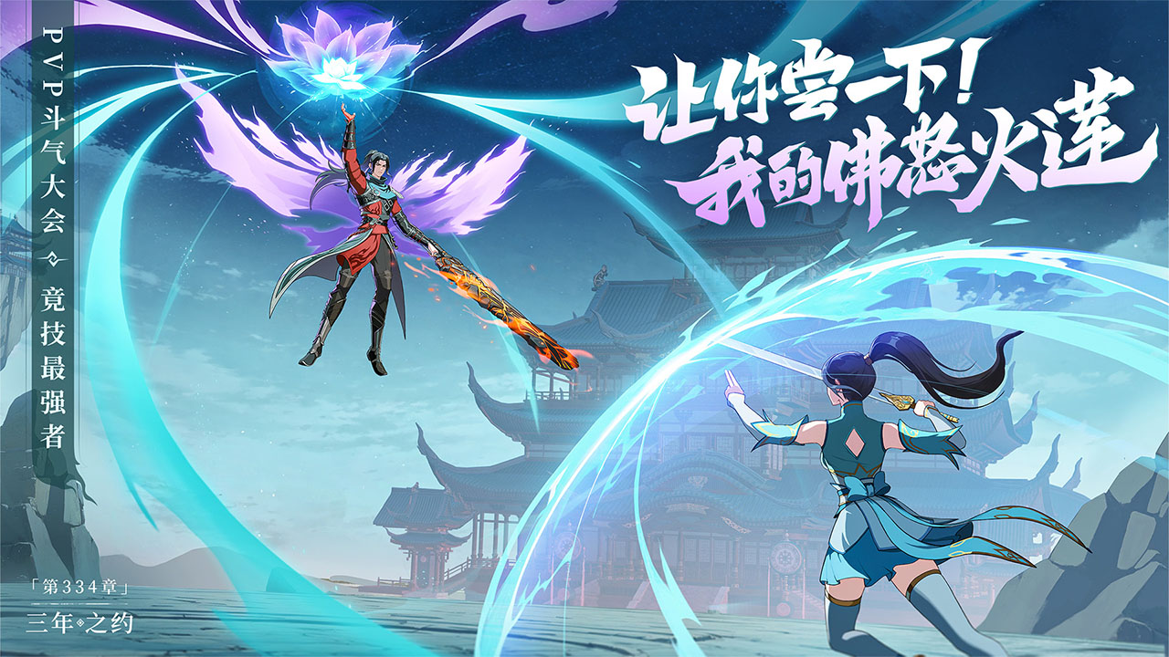 从前有座山 从前有座山