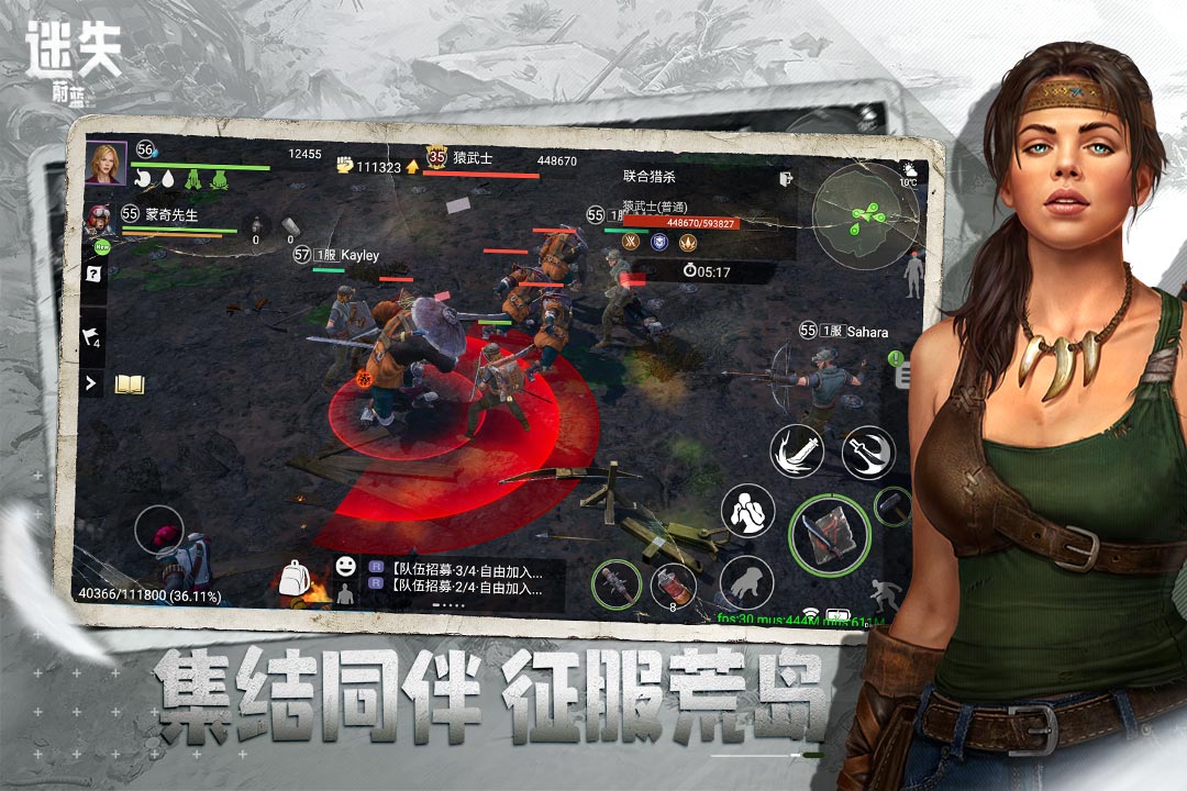 迷失蔚蓝(九游版) 迷失蔚蓝(九游版)