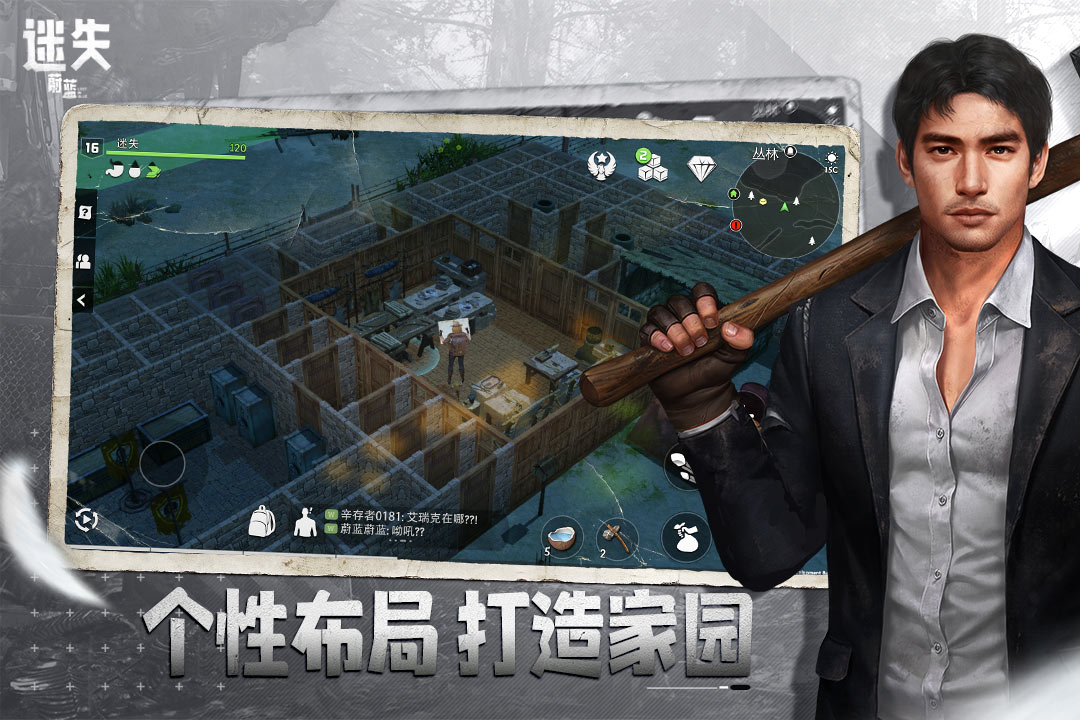 迷失蔚蓝(九游版) 迷失蔚蓝(九游版)