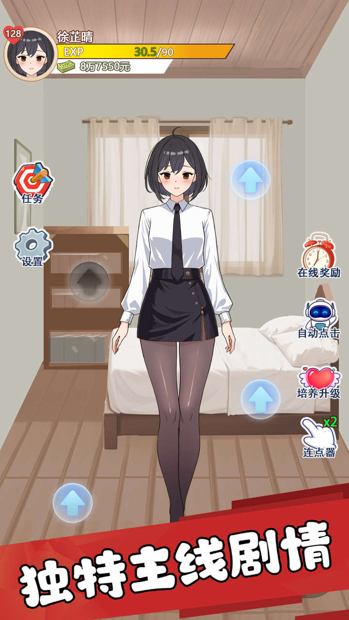 我的女友刚满十八岁 我的女友刚满十八岁