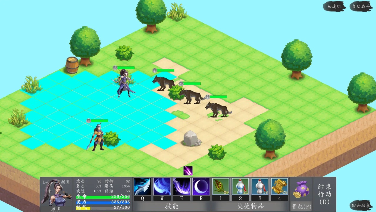 神魔决之九黎剑