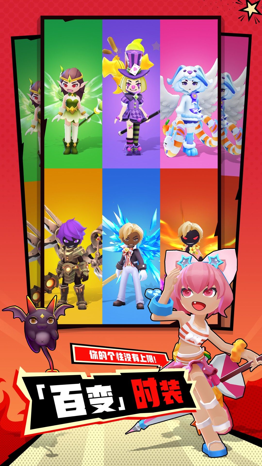 超元气火柴人 超元气火柴人