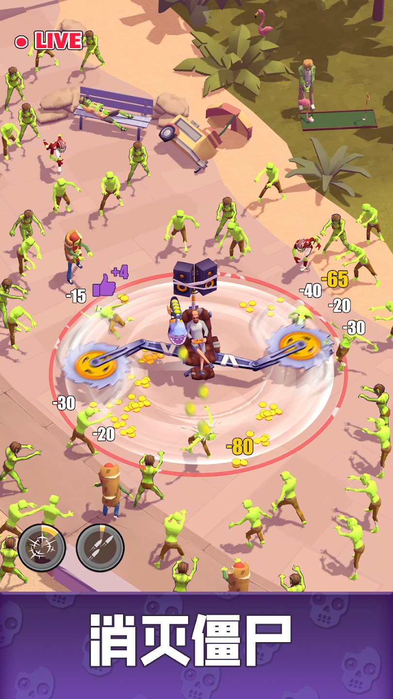 僵尸闲置(辅助菜单)