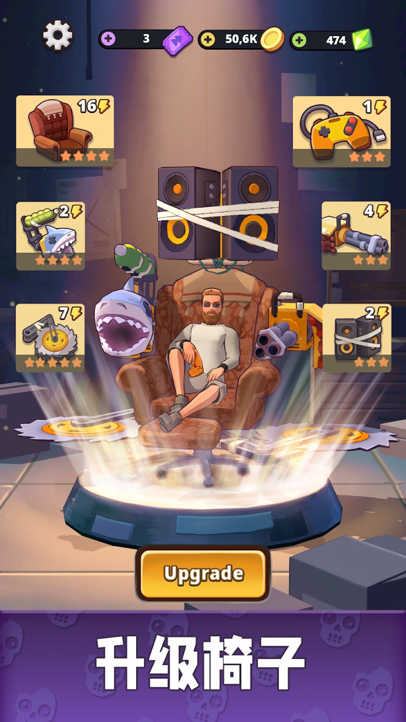 僵尸闲置(辅助菜单)