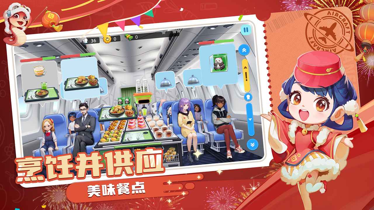 宝宝烹饪师 宝宝烹饪师